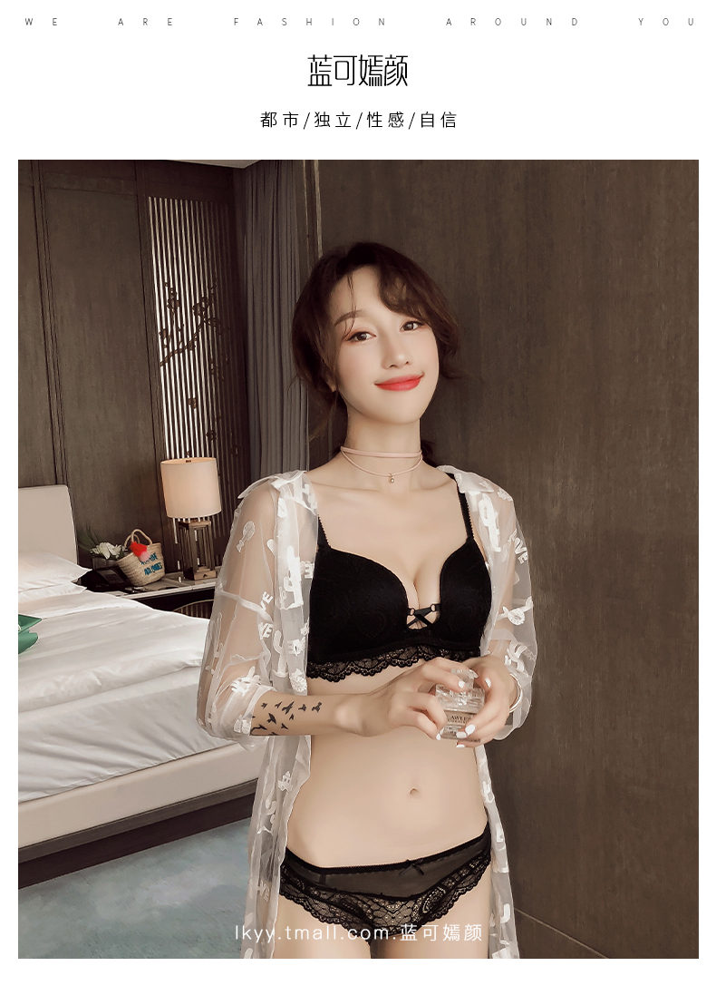 Ensemble intime      - Ref 3151048 Image 6