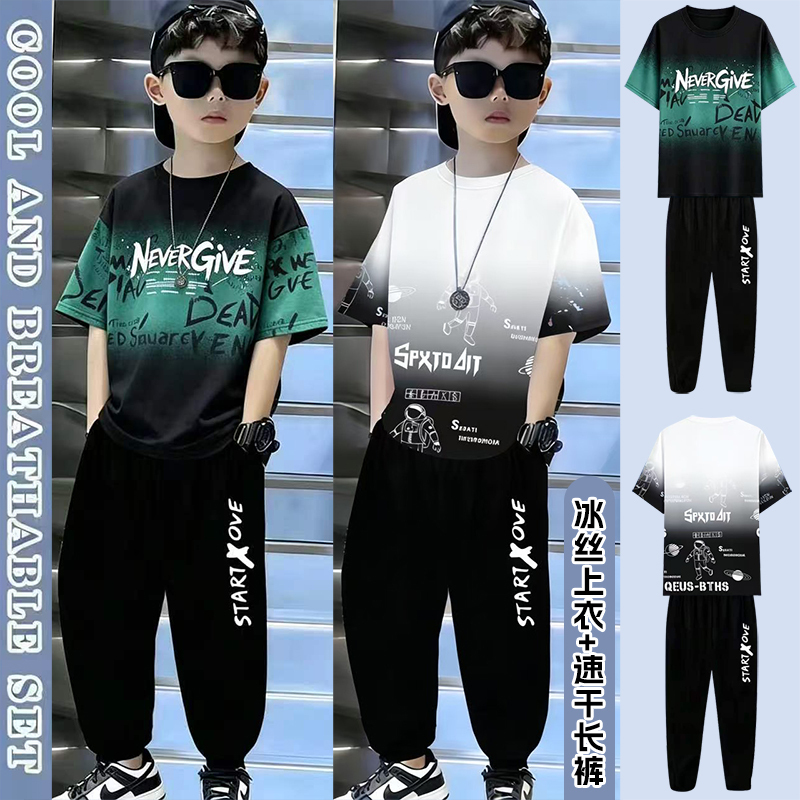 2026 Summer New Boys' Gradient Trendy Casual Men's Sports Fashion Versatile T-Shirt and Long Pants Two-Piece Set