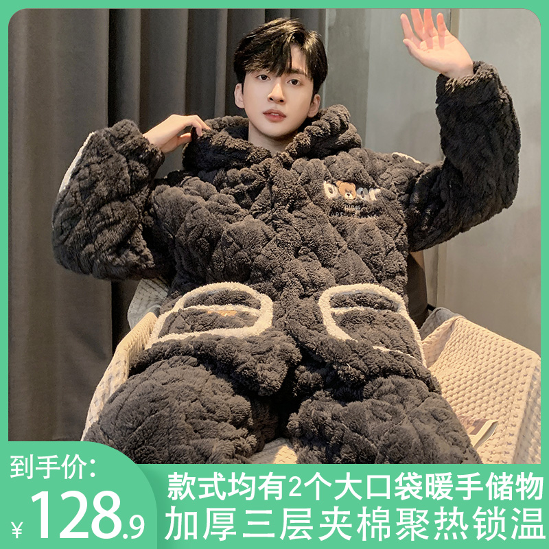 2023 new winter men's sleeping clothes winter style thickened and velvety coral suede triple laminated jacket cotton padded jacket autumn winter gowns-Taobao