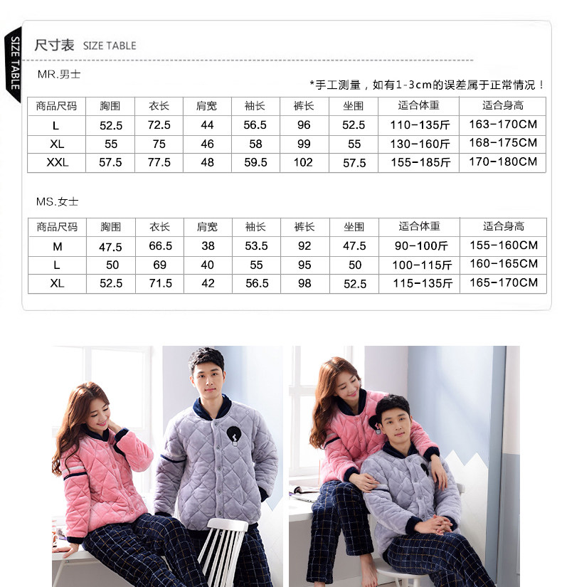 Pyjama mixte en Polyester Polyester  à manches longues - Ref 3005066 Image 7