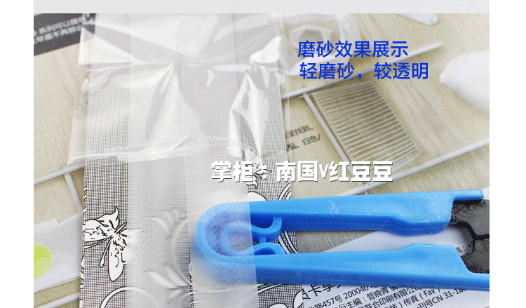 Sangles pour lingerie - Ref 809344 Image 4