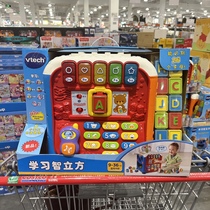 COSTCO Sam VTech VTech Learning Cube Game Table Baby Infant Early Education Puzzle