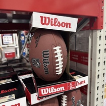 Wilson Wilson 9# wear-resistant PU professional training game standard rugby youth adult training No. 9