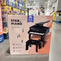 COSTCO Sam Zhi Duomei 30-key childrens piano mechanical pronunciation music enlightenment cognitive scale gift
