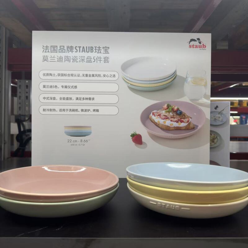 Price Reduction: Staub Enamelware in Macaron Color, Ceramic Rice Bowl, Soup Plate, Dinner Plate, Noodle Bowl, Pasta Plate, Tableware, Sam Price Reduction: Staub Enamelware in Macaron Color, Ceramic Rice Bowl, Soup Plate, Dinner Plate, Noodle Bowl, Pasta Plate, Tableware, Sam