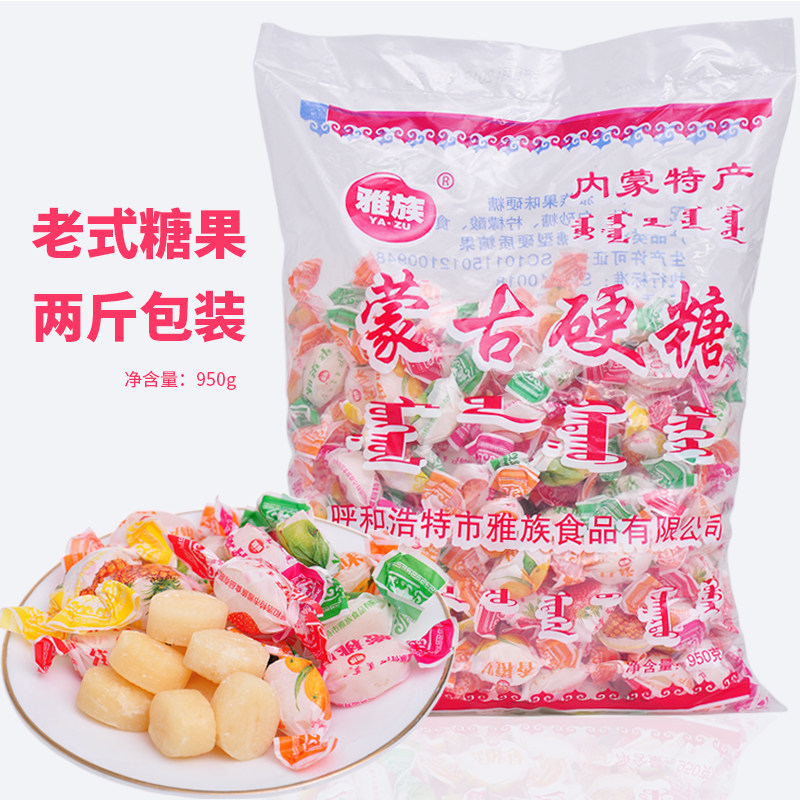 Fruit halva Mongolian hard candy 2 pounds old-fashioned fruit flavor happy sugar Nostalgic 80 traditional hand-twisted candy back sugar