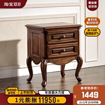 Gubo all solid wood black walnut bedside table double pumping high foot bedside table locker American country bedroom furniture
