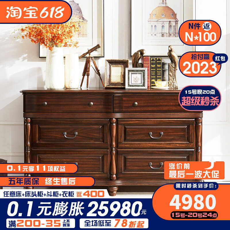 Valperor American Bucket All-solid wood Black Walnut Multi-functional Six-Bucket Locker Retro Country Bedroom Furniture