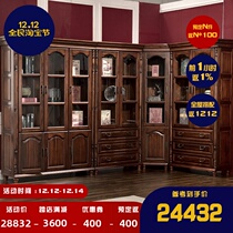 Gu Po all solid wood black walnut bookcase American free combination bookcase corner bookcase study furniture log