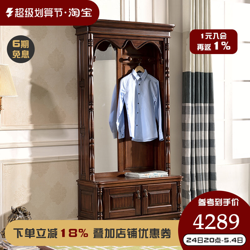 Valmer All - solid wood black walnut dressing cabinet easy dressing mirror cabinet - American country retro furniture