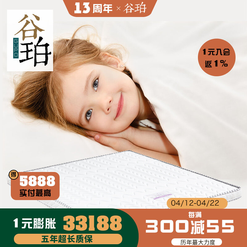 Valley Furniture Environmentally friendly brown mattress Environmental brown 5 8 10cm thick Double 3E Coconut Dream Vi Mat