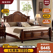 Gubo all solid wood black walnut bed American double bed 1 81 5 meters wedding bed high box storage bed country furniture