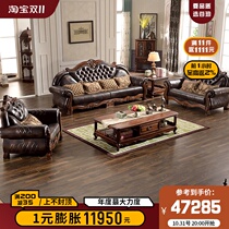 Gupo American sofa all solid wood black walnut leather sofa combination luxury villa type living room furniture