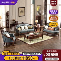 Gubo high-end American solid wood black walnut leather sofa small apartment chaise longue light luxury living room sofa combination