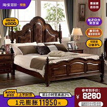 Gu Po all solid wood bed black walnut bed leather soft bed double bed 1 8 meters wedding bed American bed bedroom furniture