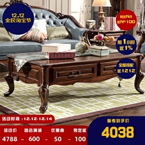 Gu Po all solid wood black walnut coffee table with smoking coffee table 802 American minimalist retro country living room furniture