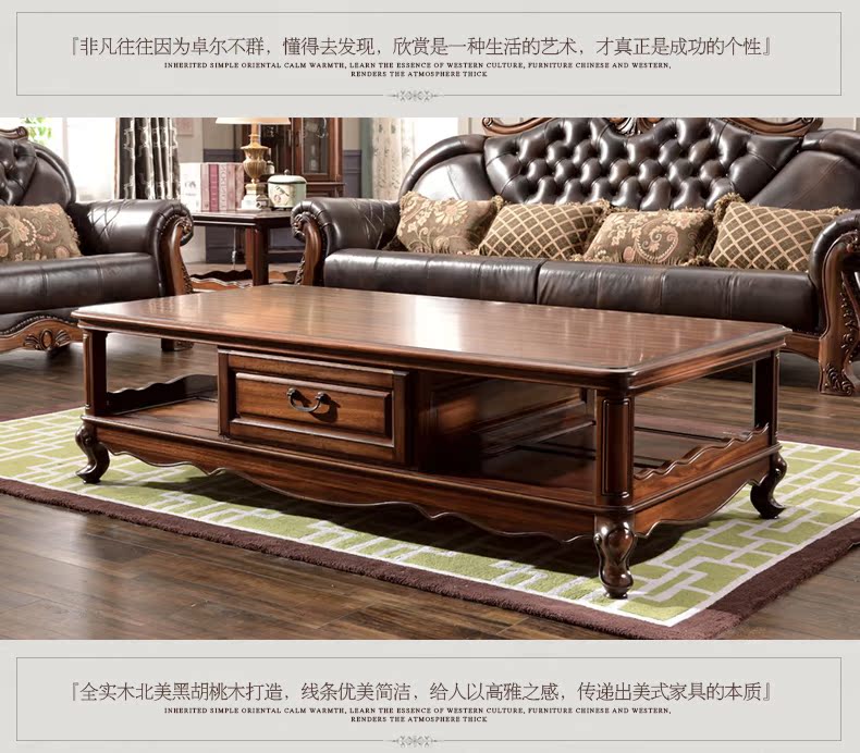 Bàn cà phê gỗ nguyên khối Gupo Bàn cà phê gỗ óc chó đen Có bơm bàn cà phê 803 Đồ nội thất cổ điển nước Mỹ - Bàn trà bàn sofa thông minh