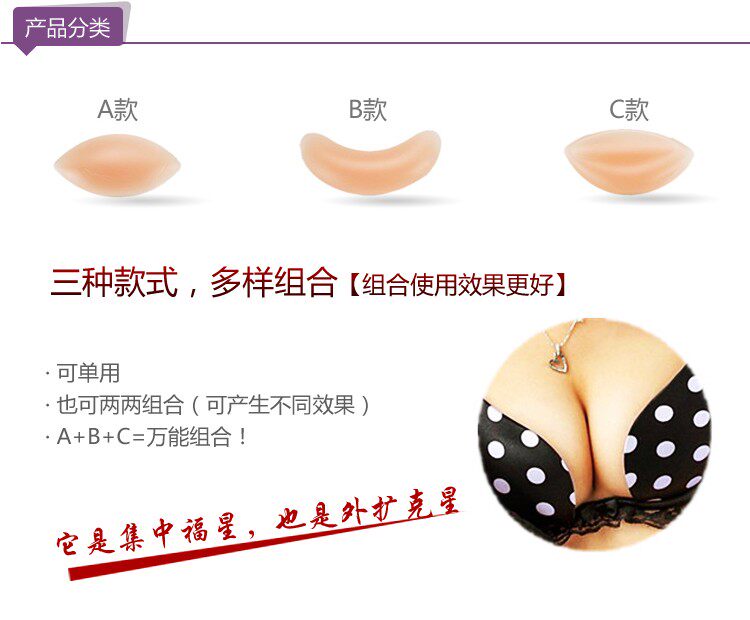 Coques pour soutien-gorge - Ref 818343 Image 8