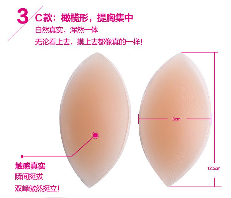 Coques pour soutien-gorge - Ref 818343 Image 13