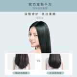 拉芳 Увлажняющий восстанавливающий кондиционер подходит для вьющихся волос, эффект гладких волос