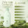 Lafang shampoo oil control пушистый шампунь против перхоти и зуда для мужчин и женщин, подлинный официальный флагман бренда mini 3