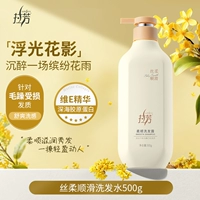 Плавный кондиционер, шампунь