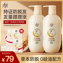 ginger anti-septic shampoo anti-dandruff anti-itch silicone oil rich fluffy ginseng solid control oil shampoo cream genuine