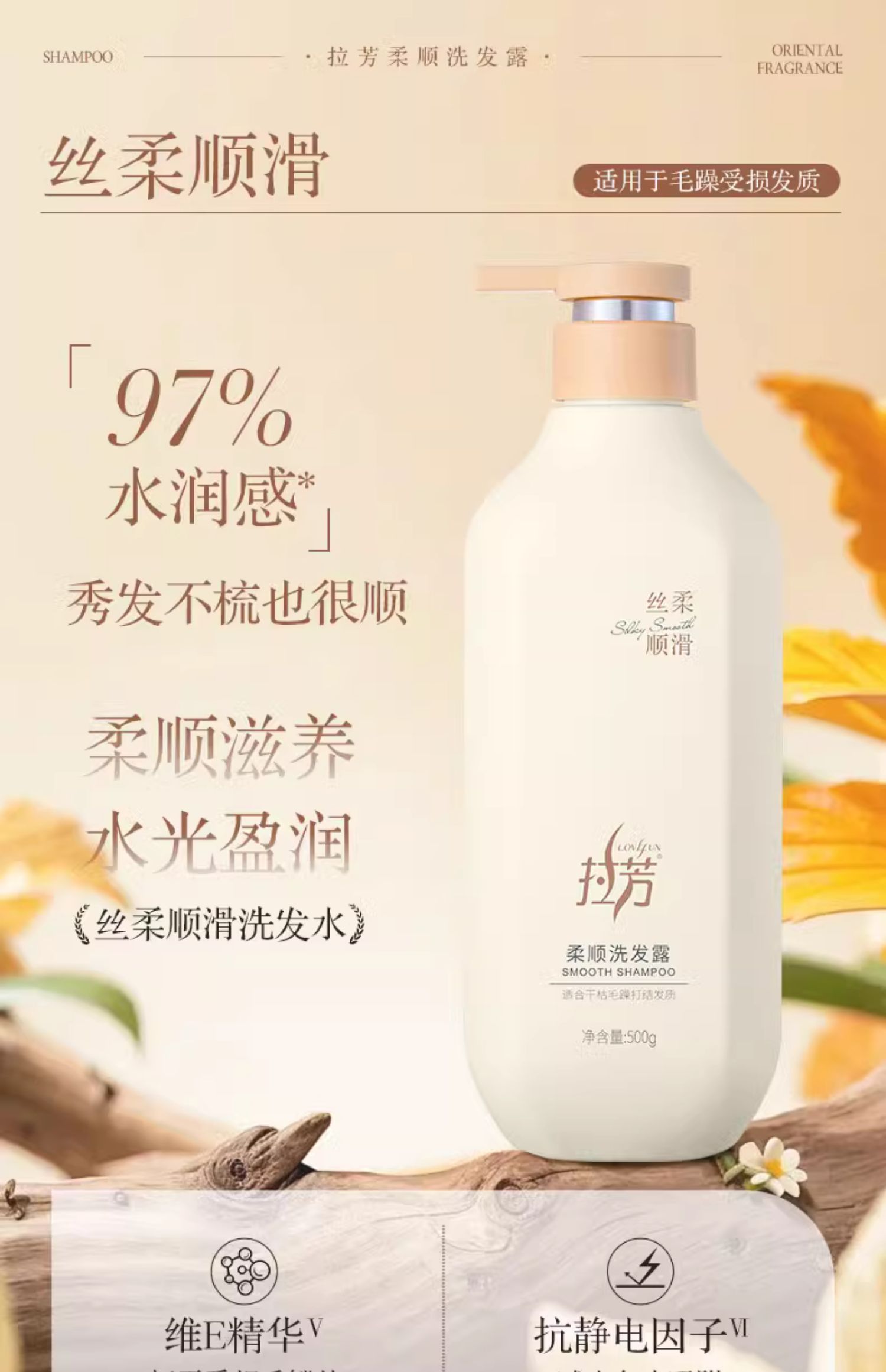 【中國直郵】 拉芳 清爽控油洗髮精控油蓬鬆去屑止癢洗頭膏洗髮露男女 500g