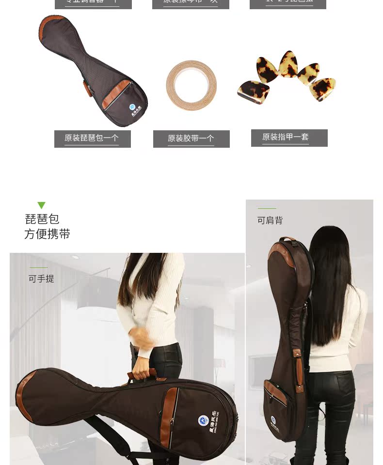 Xinghai 琵琶 琵琶 特 古 古 木材 木材 木材 木材 木材 8DJ13 - Nhạc cụ dân tộc sáo điện tử