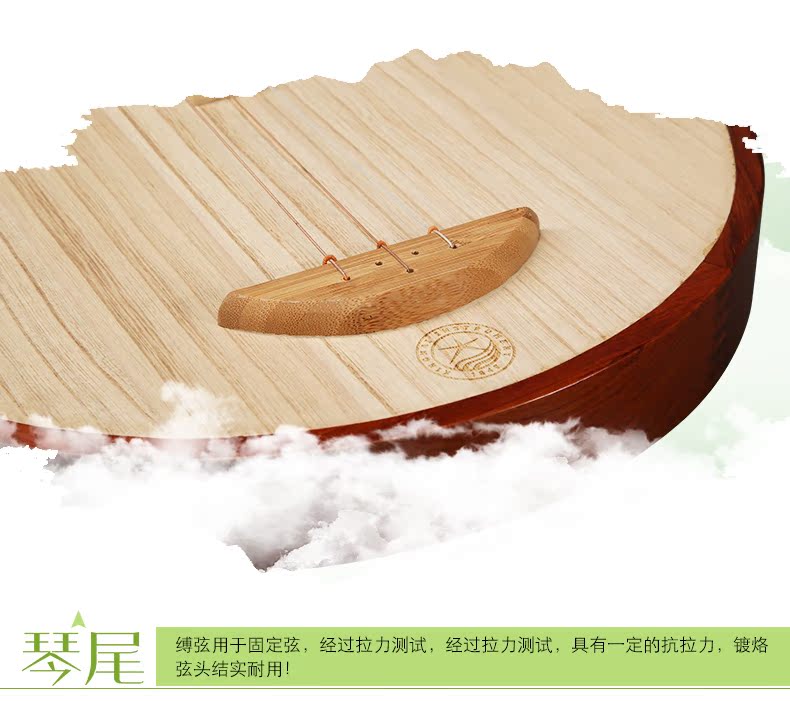 Nhạc cụ Xinghai Yueqin Teshi Guyi Su Gỗ Chất lượng Gỗ Màu Hoa Tre Hoa Giàu Có Mũ sắt Yueqin 8213 - Nhạc cụ dân tộc đàn cổ cầm giá bao nhiều