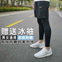 Electric car Sports pressure leg protection summer knee Ice Silk leg sleeve running sunscreen female ultra-thin non-slip male