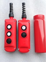 Handling Logistics Equipment Loading And Unloading Lifting Switch Box Car Tailboard Controller Small Ditwist Triple Twist Hand Playground