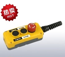 3-hole switch lifting box COBF03K COBC COBF COBP 2-hole 3-hole 5-hole 7-hole waterproof button box