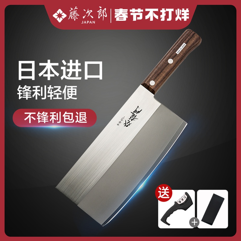 Fujijiro Japan Imported Chopper Super Fast Sharp Household Knife Denglongmen Chopper Chopper Chopper Chopper Chopper Chopper Chopper