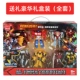 Đồ chơi xe hơi bị biến dạng thủ công Người đàn ông robot mini King Kong 1-6 cậu bé Optimus Prime mẫu tay - Gundam / Mech Model / Robot / Transformers