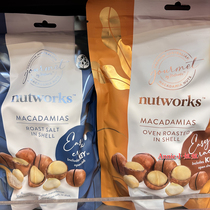 Hong Kong and Australia roasted salt roasted macadamia nuts in shell 500g snacks