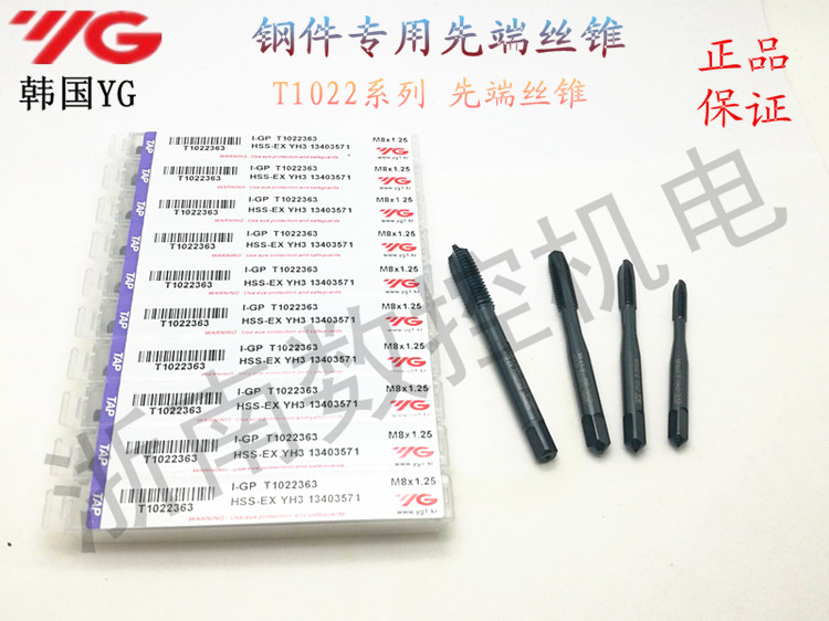 Authentic Korean YG steel piece special first end screw tapping angle screw tapping T1022 series M20 22 24 30