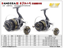 MW PANDORAII Pandora II all-metal spinning wheel boat fishing Road sub-iron plate wheel