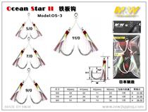 MW sea fishing iron hook 1 pair flash wire design OS-3 hook