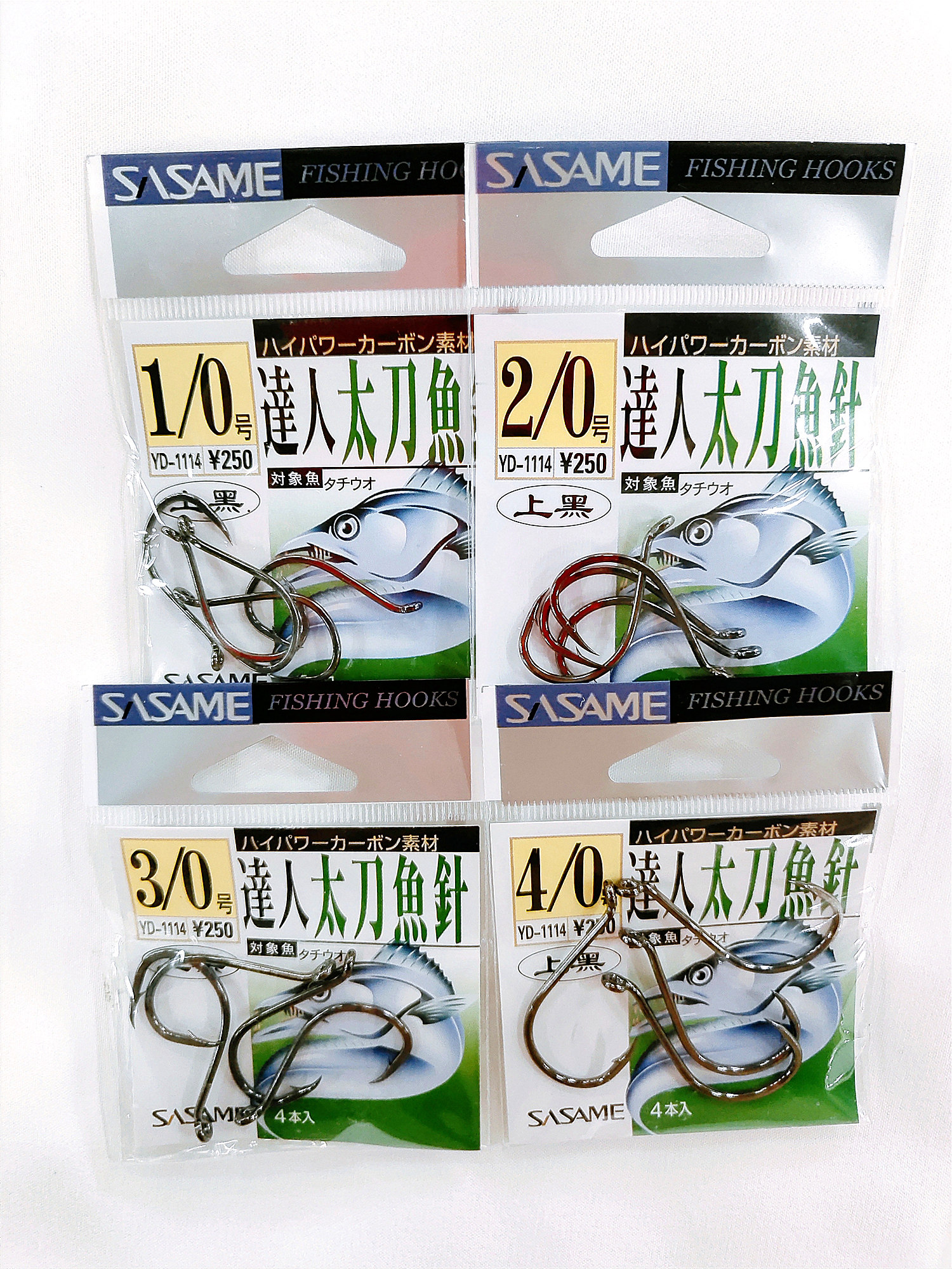 Japanese sand wheat hook YD - 1114 Takaya knife needle, Japanese imported fish hook has a regressive fishing hook