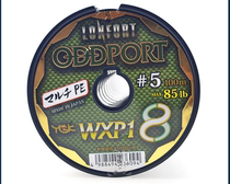 Japanese original YGK ODDPORT WXP18 100 m Lianpan 3-12 PT boat fishing line PE wire