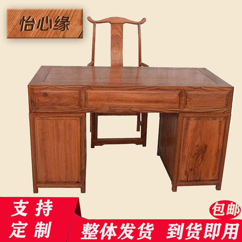 New Chinese solid wood desk chair writing calligraphy and painting table with chair group The whole family is innate with fragrant camphor wood light and luxurious meditation room