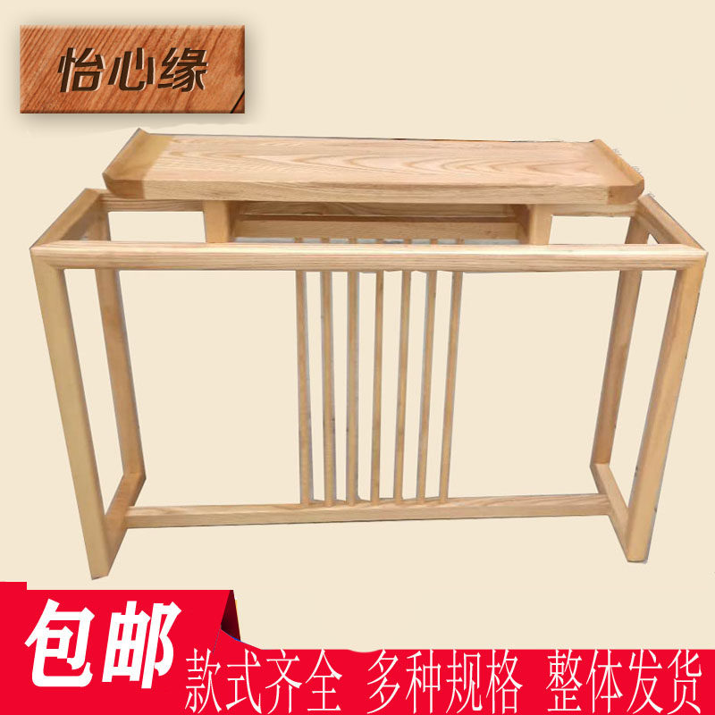 New Chinese Genguan Table Solid Wood Genguan Bench Light Extravagant Zen brief Wall Side Long Strip Narrow Table Case Several Cabinets For Table case