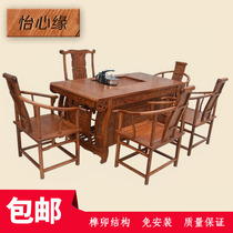 Mahogany furniture hedgehog red sandalwood tea table and chair combination Rosewood solid kung fu coffee table living room new Chinese tea table