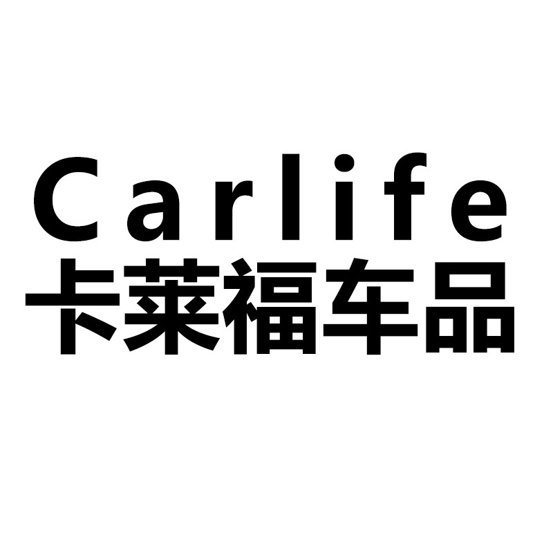 卡莱福车品