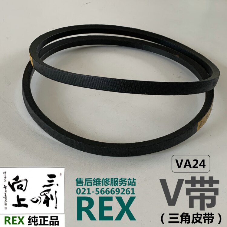 REX thread setting machine accessories CN100A belt V belt