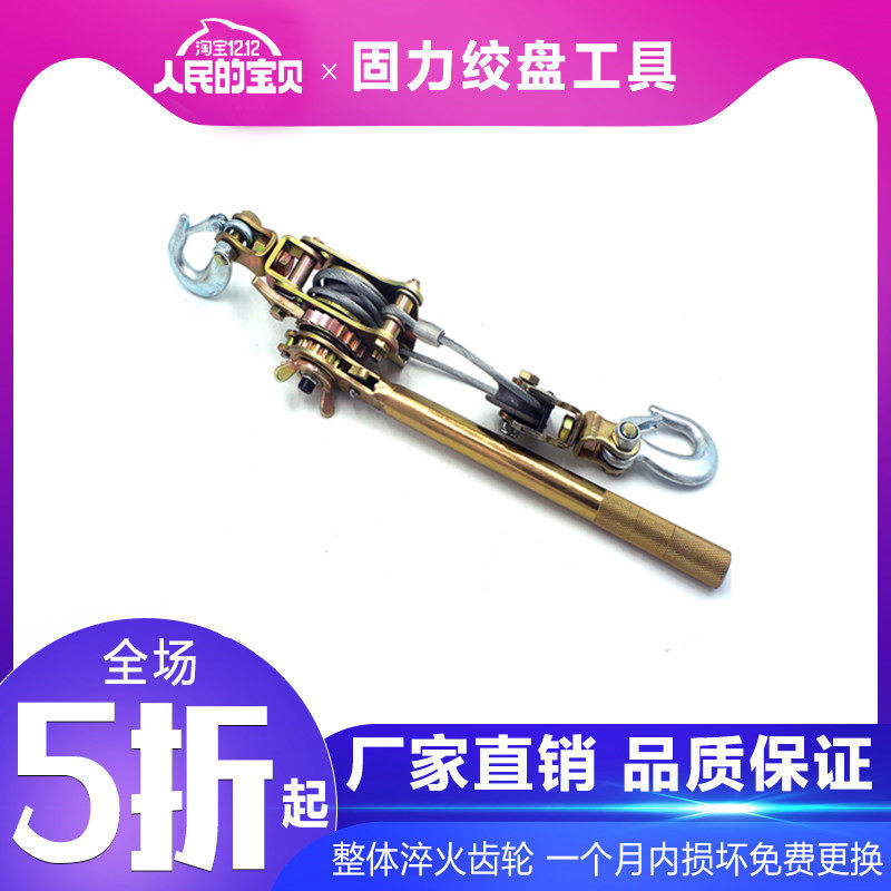 Multifunction Day-style Horner Tightener Tightener power Lifting tool clamping and clamping wire nail wire holder clamping