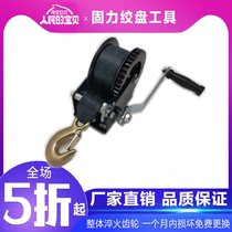 Manual Winch Hand Winch Professional Class Yacht Trailer Boutique Premium High End Traction Lifting