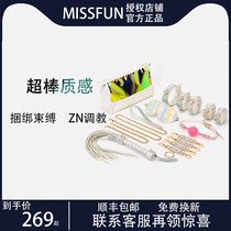 RORA fun training set K9 whip collar storage bag SM appliances alternative flirting passion tools