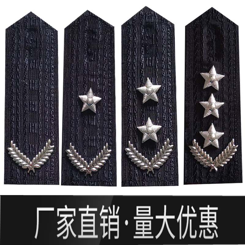 Security clothing clothing accessories epaulette signs metal wheat ears one star two stars Samsung property security supplies